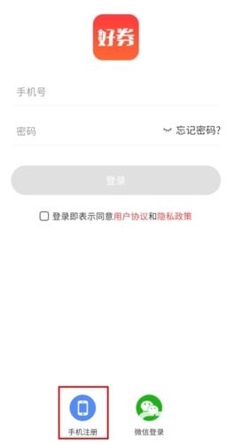 好券网