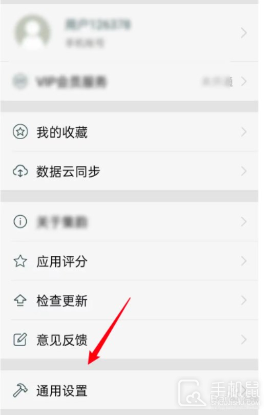诗词集韵
