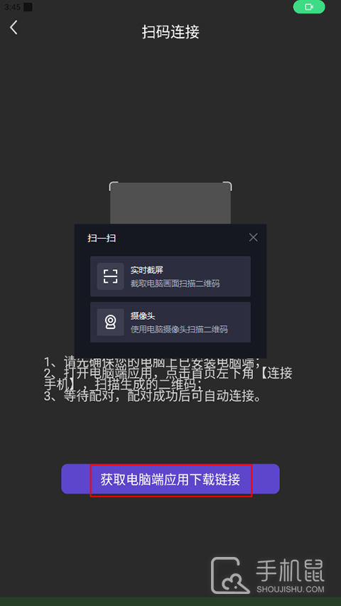 联想扫描王