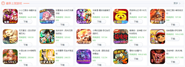 软天空2024最新版