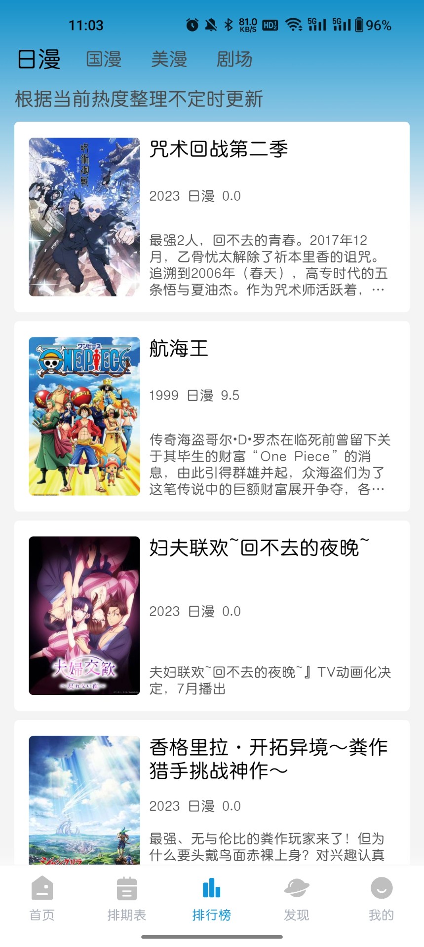 MiFun免费下载 1