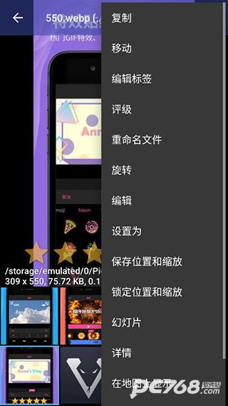 fstop相册