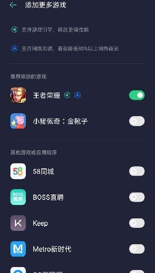 真我游戏空间 1