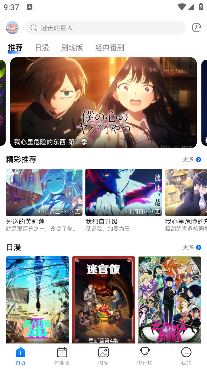 omofun最新版免费
