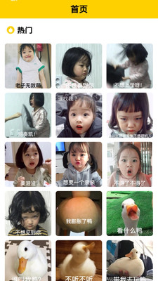 魅力秀 1