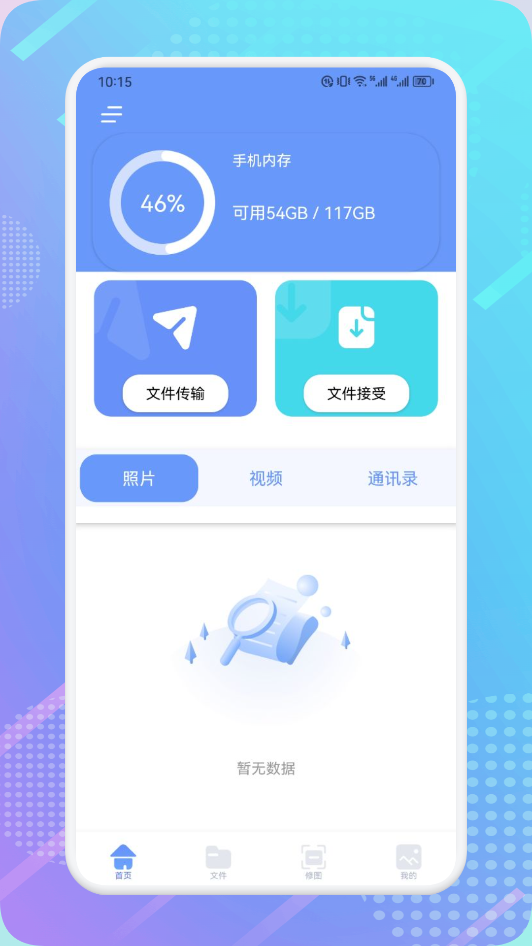 闪电龟盒子 1