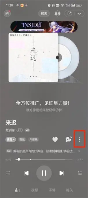 酷狗铃声
