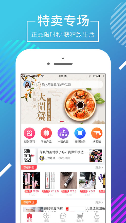 获德 1