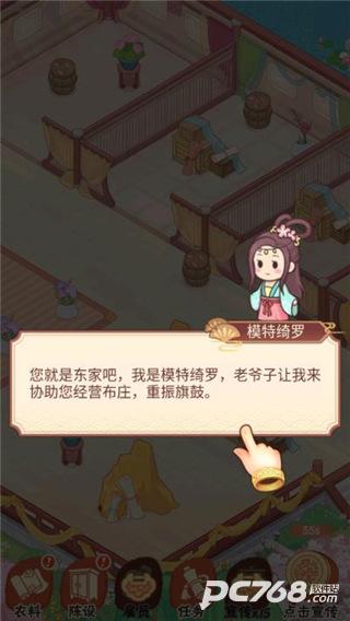 一品布庄