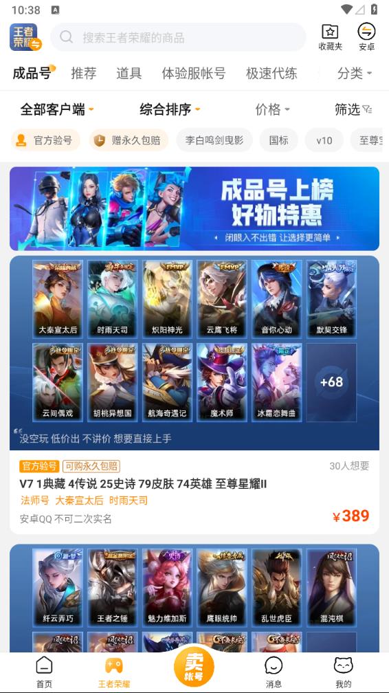 交易猫官方 2