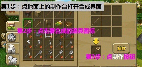 迷你世界老版本0.44.2版本