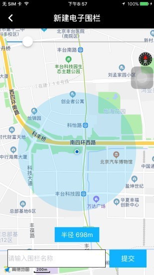 北斗天网 2