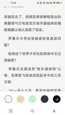 破卷阅读 2