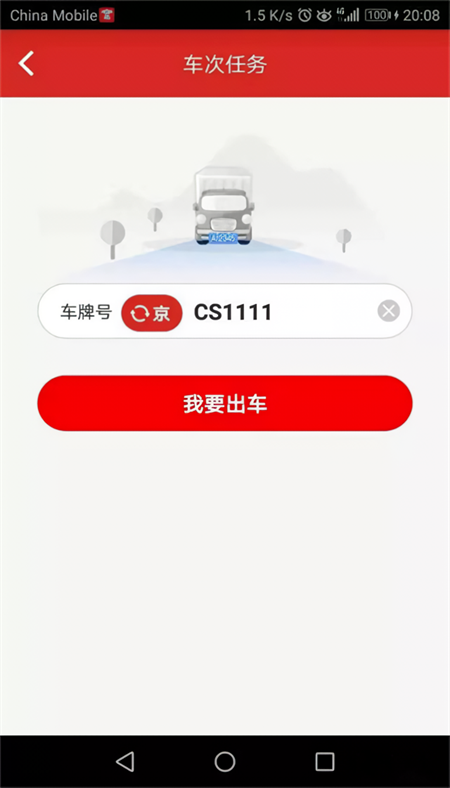 怎么操作截图3