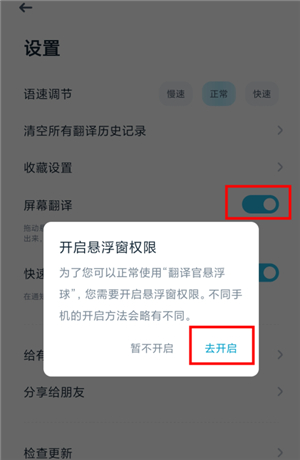 有道在线翻译