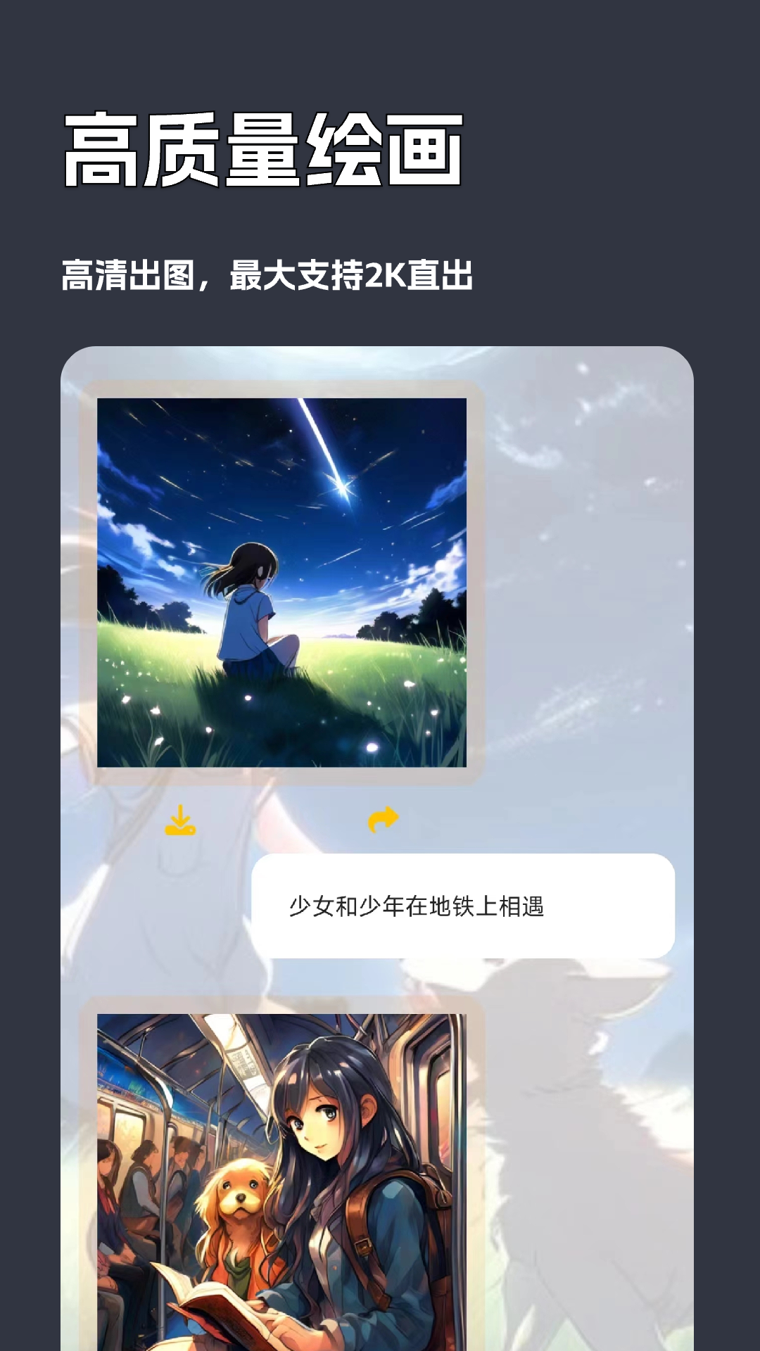 文案写作专家 2
