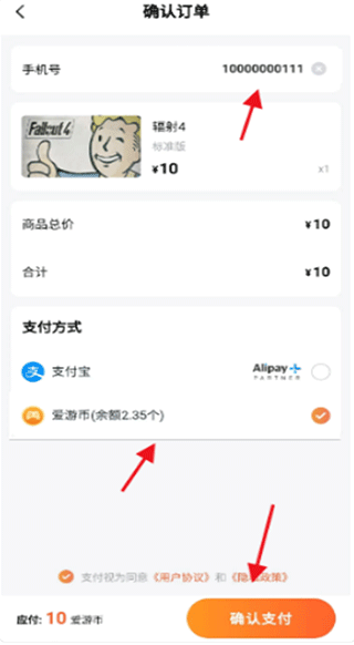 随乐游