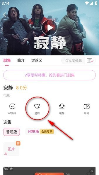 韩小圈电视剧