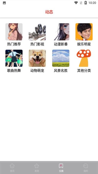 超然动态壁纸 2