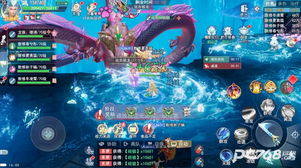 孤月刀