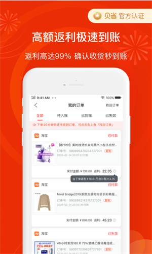 贝省 1