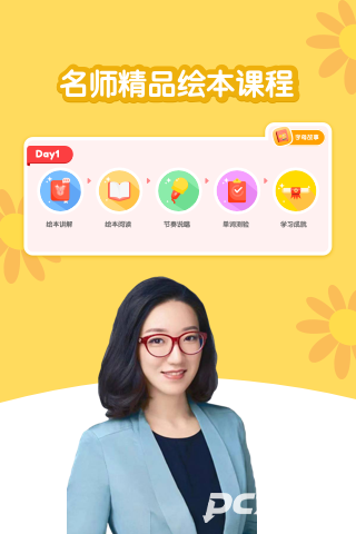 千千妈妈