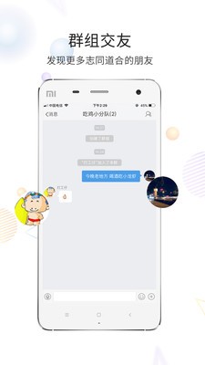 六安论坛 1
