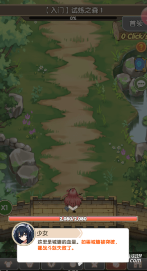 盖亚2200