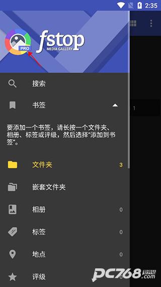 fstop相册