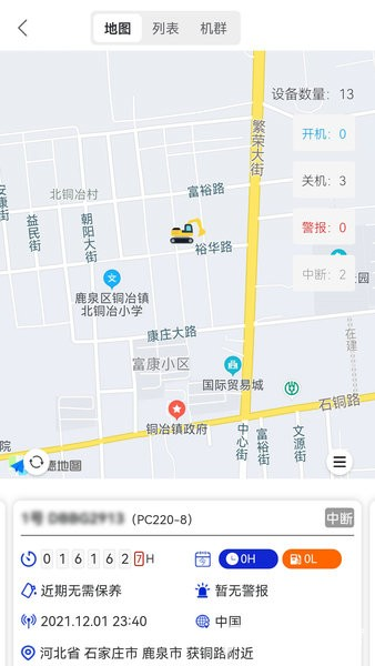我的小松