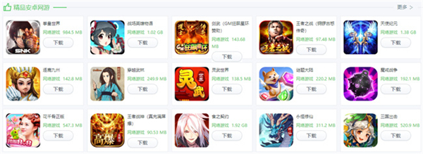 软天空2024最新版