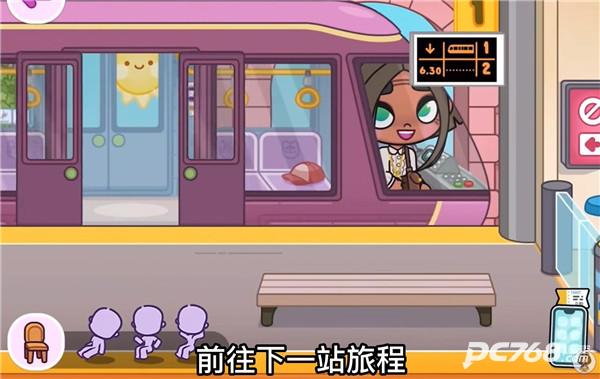 阿凡达世界官方版