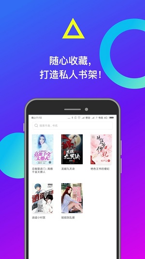 小布阅读最全小说 2