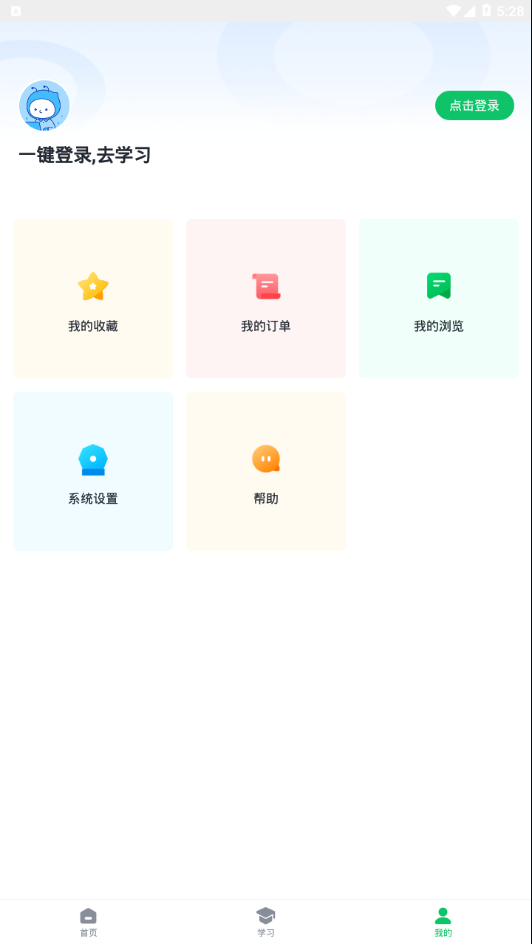 学渡课堂 1