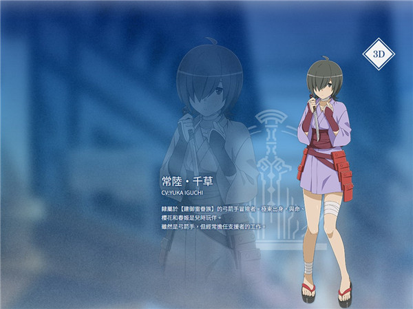 地城邂逅战斗编年史日服