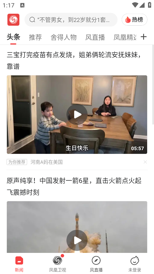 使用教程截图1