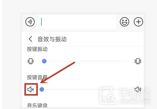 讯飞输入法