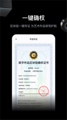 意间ai绘画手机版 1