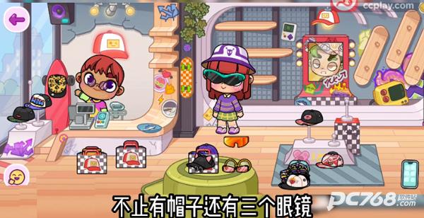 阿凡达世界官方版