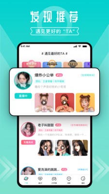 一波语音2025 1