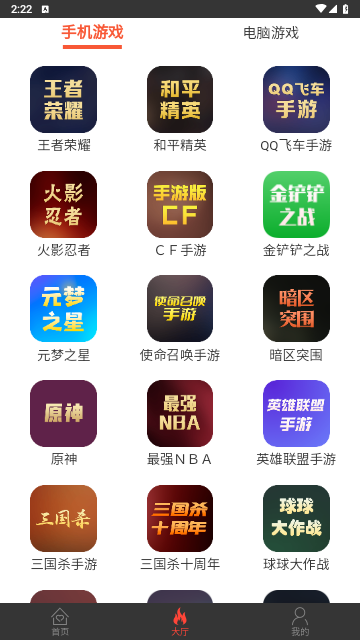 借号网 1