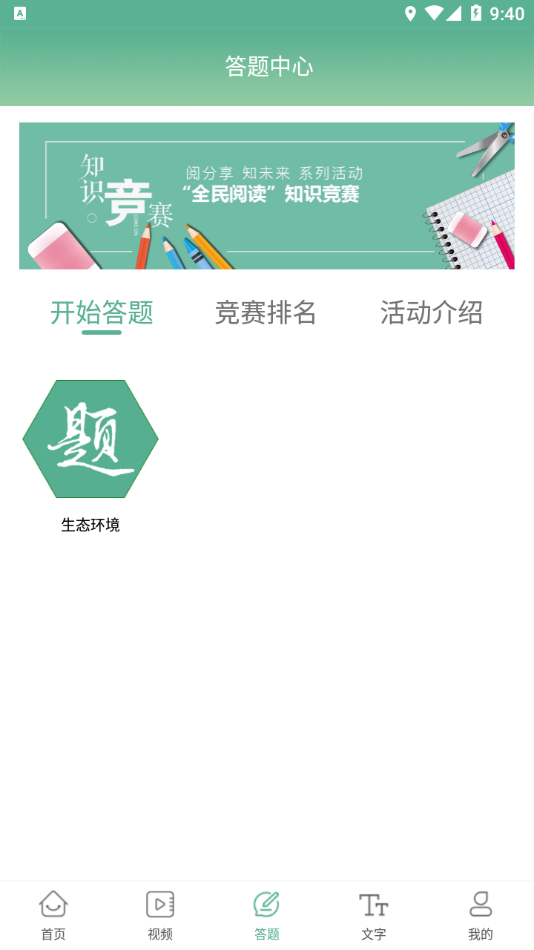 书香潞城 1