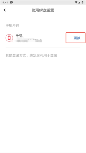 完美单词王