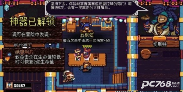铲子骑士口袋地牢