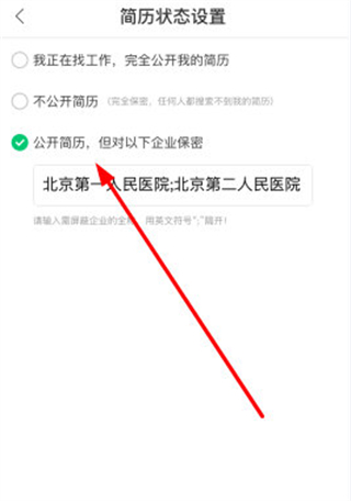 中国医疗人才网