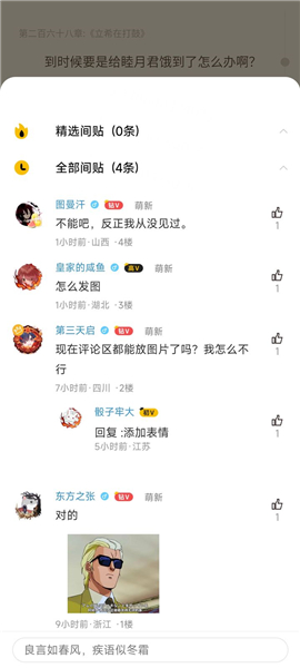 刺猬猫