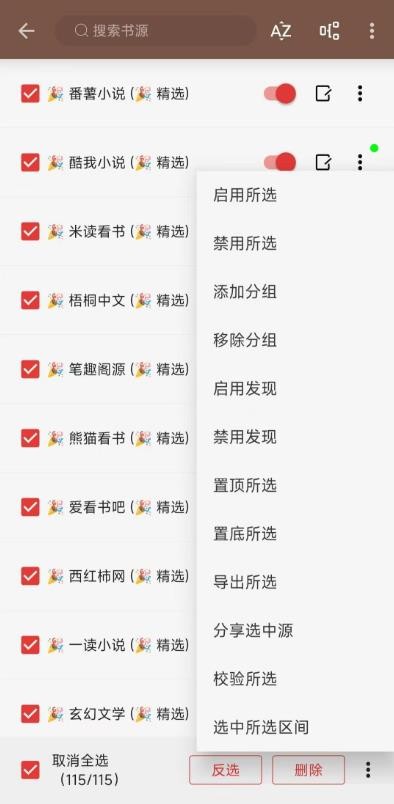 阅读3.0 2