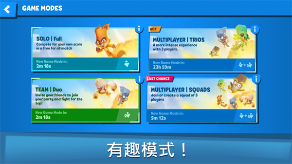 动物王者国服