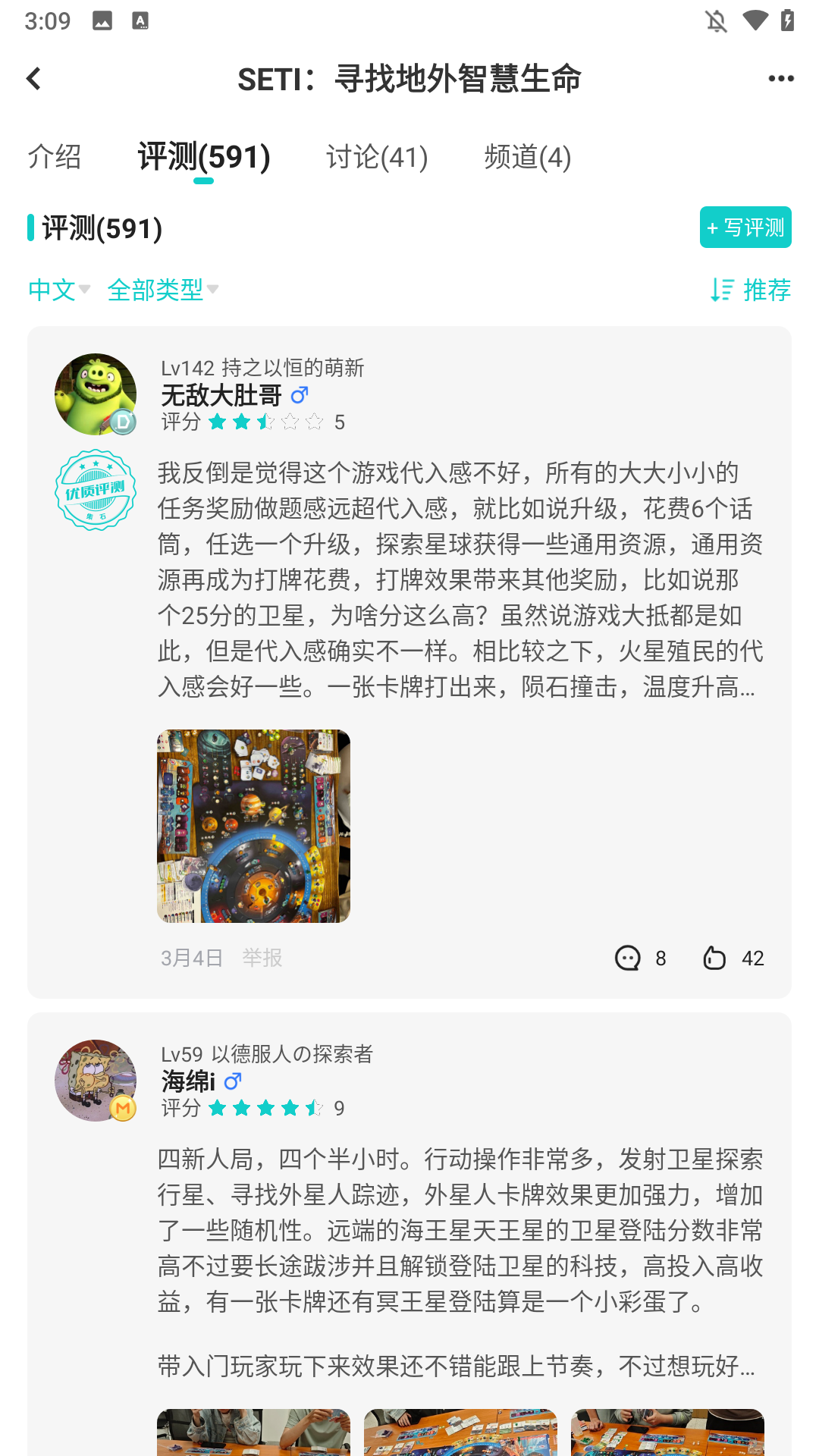使用简介4