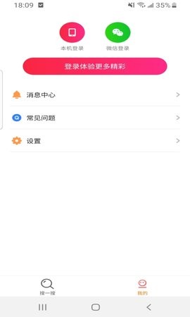 皮皮浏览器 2